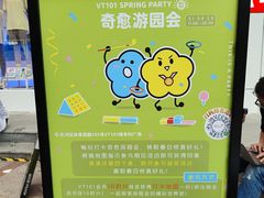 -VT101维多利广场