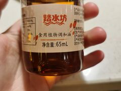 -新廊桥(原科华廊桥店)