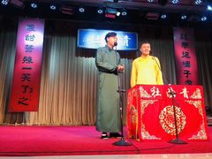 -青曲社相声(易俗街区店)