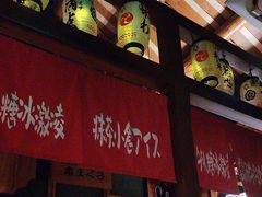 -醉虎传(南锣鼓巷店)