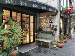 -304/BRUNCHRESTAURANT