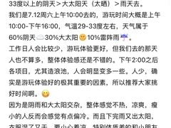 -苏州湾梦幻水世界