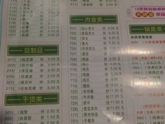 -傣妹火锅(南京东路一店)