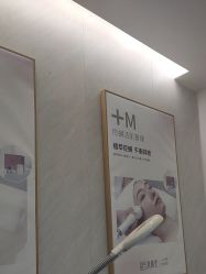 -清颜堂丨分子祛痘·功效美肤