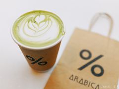-% Arabica阿拉比卡咖啡(武康路店)