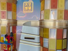 -上海中心大厦