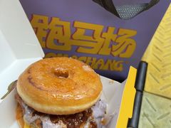 -龙湖杭州滨江天街