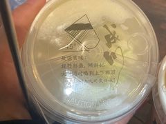 -成川茶店·潮汕工夫浓茶(万象店)