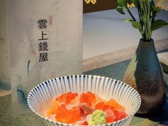 -雲上錢屋·地标景观(上海中心店)