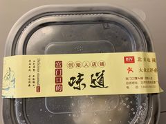-宫门口馒头铺(创始人总店)