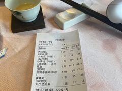 -渔村盛宴(航空新城店)