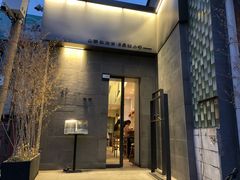 门面-静一餐厅·湖北菜(前门创始店)