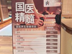 -大江户·温泉洗浴(浑南店)