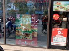 门面-汉堡王(丁兰广场店)