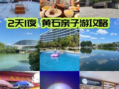 -闻泰花园酒店