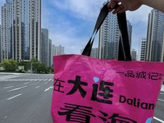 -一品诚记烤肉(大连柏威年购物中心店)