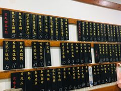 -随柳居·苏式小吃(建新巷店)