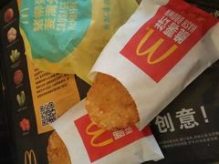 -麦当劳(百利广场店)