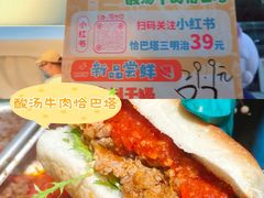 -合景·悠方(成都店)