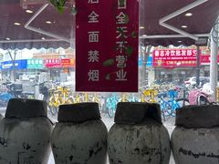 -绍兴名菜馆(可乐路店)