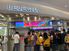 门面-LELECHA乐乐茶(新街口大洋店)