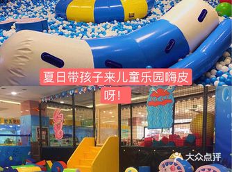 夏日遛娃！就来大蓝鲨海洋主题乐园吧！有趣的呦