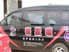 -北京东方普罗旺斯薰衣草庄园