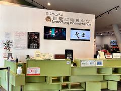 -和美电影艺术中心(万国城店)