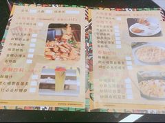 菜单-蛙蛙叫干锅年代(常熟二店)