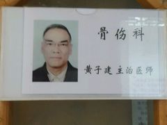 -上海广德中医门诊部