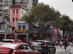 -伍湛记 · 广州老字号(龙津中路店)