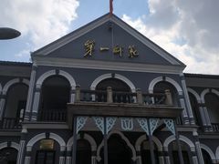 -湖南省立第一师范学校旧址