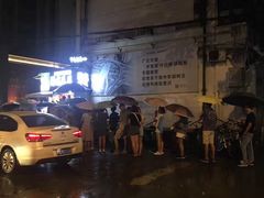 -降龙爪爪(建设路2店)