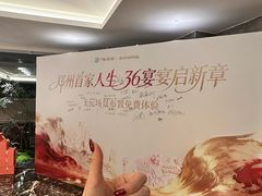 -豫满楼(郑东新区店)