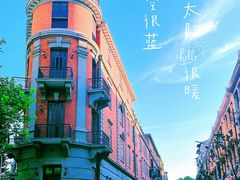 -巴公房子