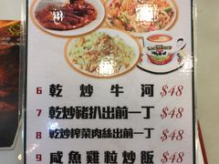 菜单-深井陈记烧鹅酒家(新填地街店)