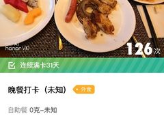 -天津君隆威斯汀酒店