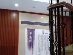 -登瀛楼(鼓楼店)