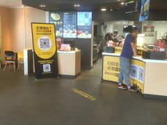 -麦当劳(吴中大道店)
