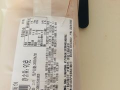-中粮丰通（北京)食品有限公司