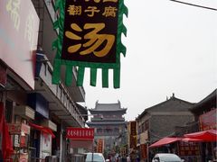 -高记清香园绝味不翻汤