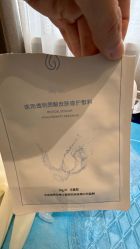 -杭州米兰柏羽医疗美容医院