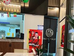 -盐说·西式餐酒馆(光明万达店)