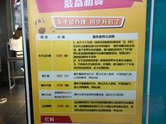 -速马赫卡丁车(琶洲店)