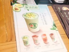-宝珠奶酪(长宁金虹桥店)