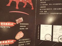 -西小排(来福士广场店)
