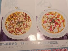 -花椒俏川菜小馆(南海万达店)