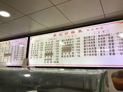 -樊记腊汁肉(竹笆市总店)