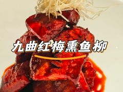 -湖滨28中餐厅·西湖宴·杭州君悦酒店