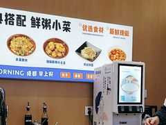 -李与白包子铺(桐梓林店)